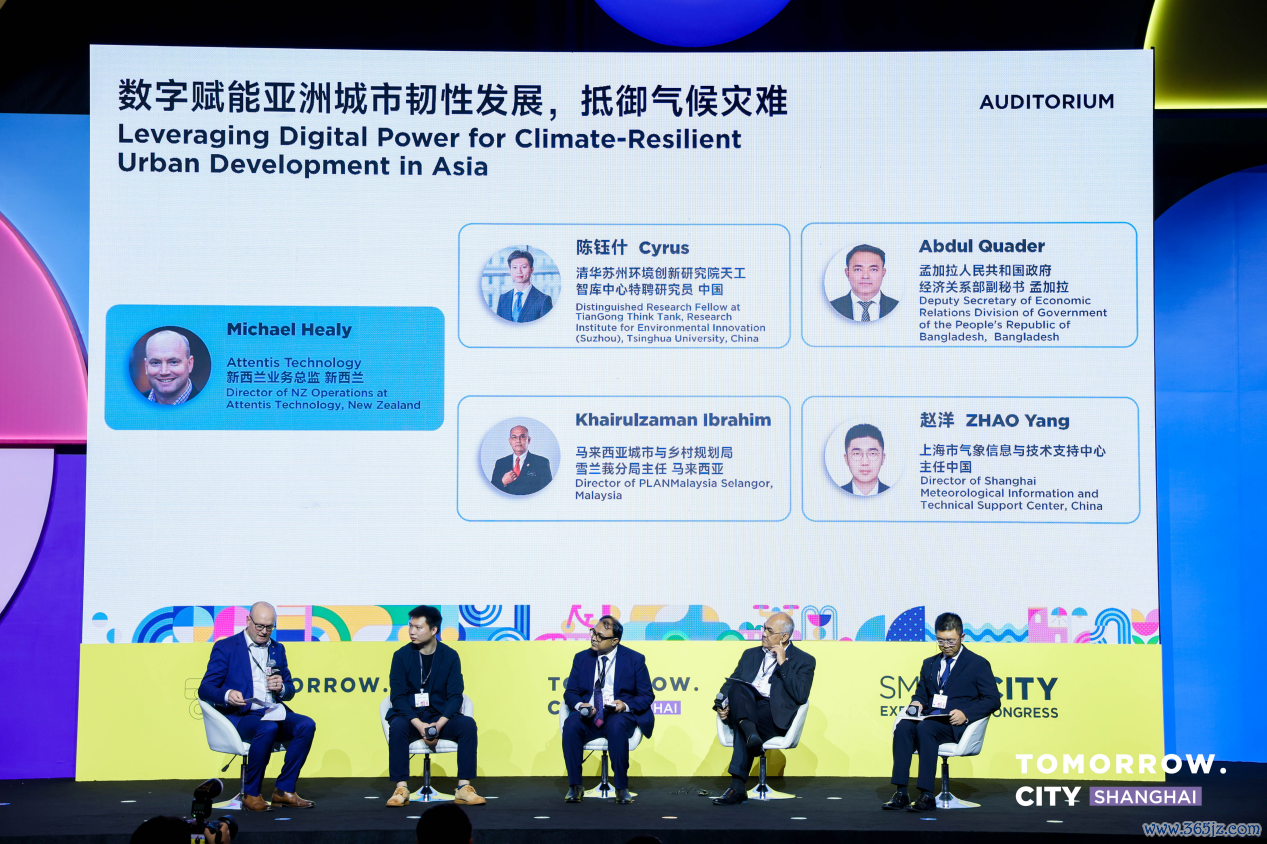 图：圆桌论坛（City Round-table）